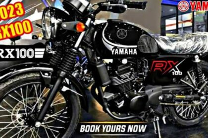 new Yamaha RX 100 Launch Soon