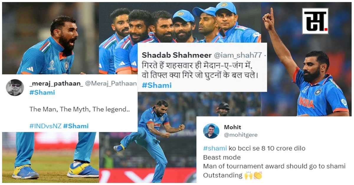 Comments on social media after Mohammed Shami took 7 wickets