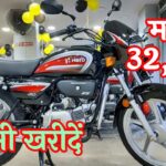 Hero Splendor Plus Buy Cheap Price