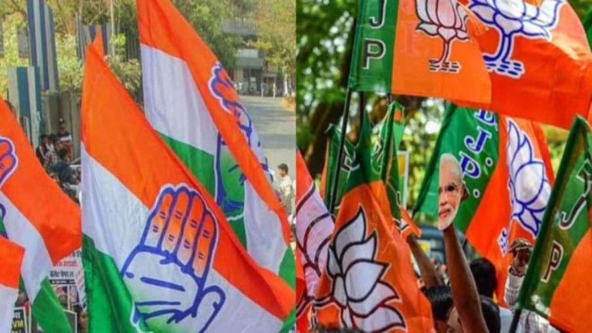 MP Assembly Election 2023
