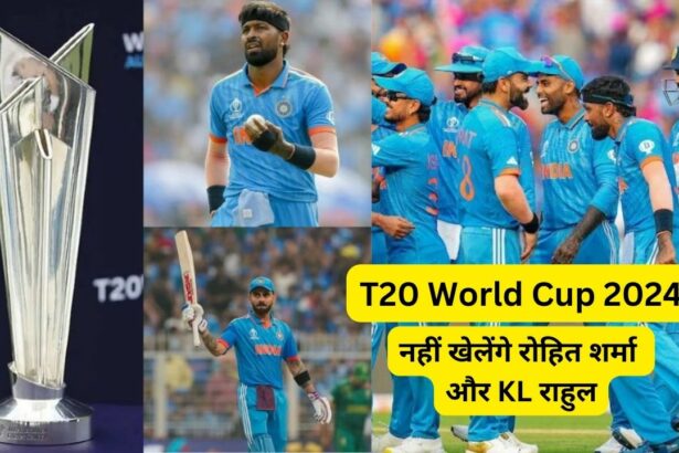 T20 World Cup 2024