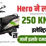 Hero Electric Duet E features price range battery launch date