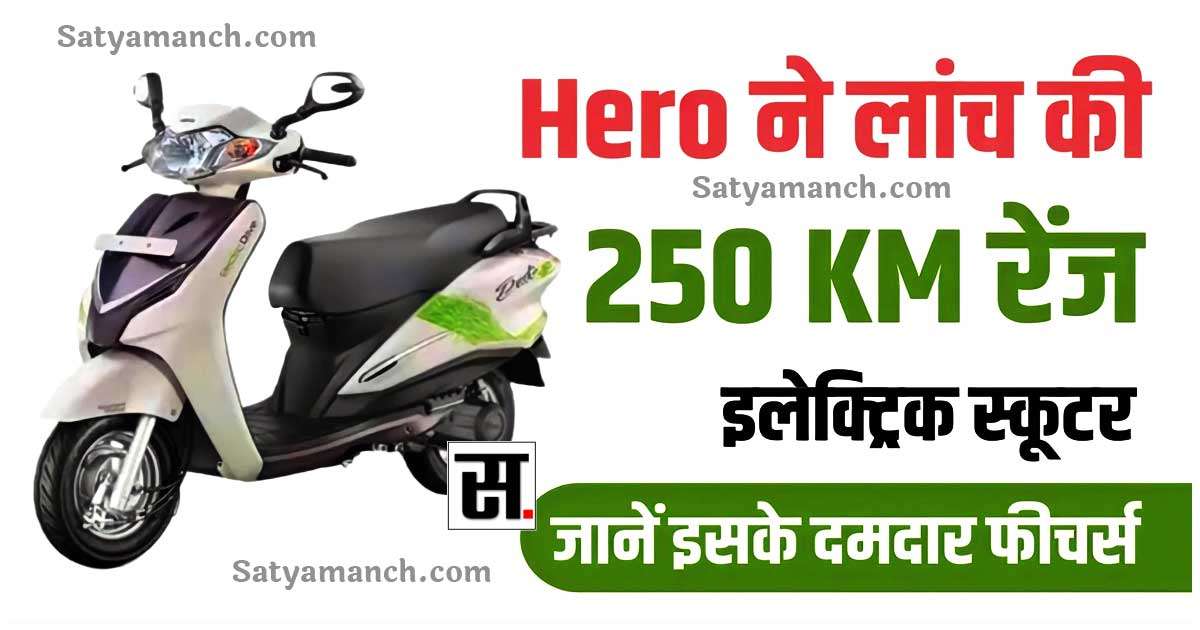 Hero Electric Duet E features price range battery launch date