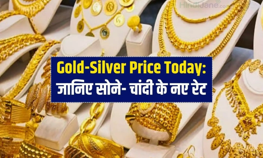 gold rate