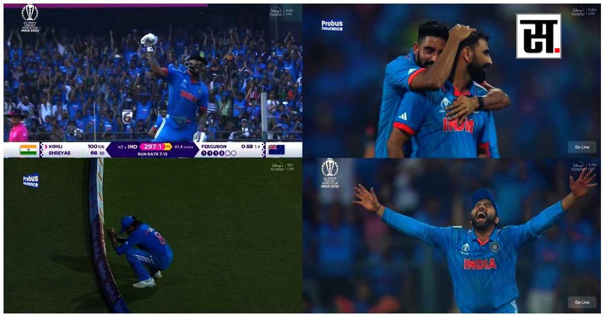 india won 70 runs semi-final world cup 2023