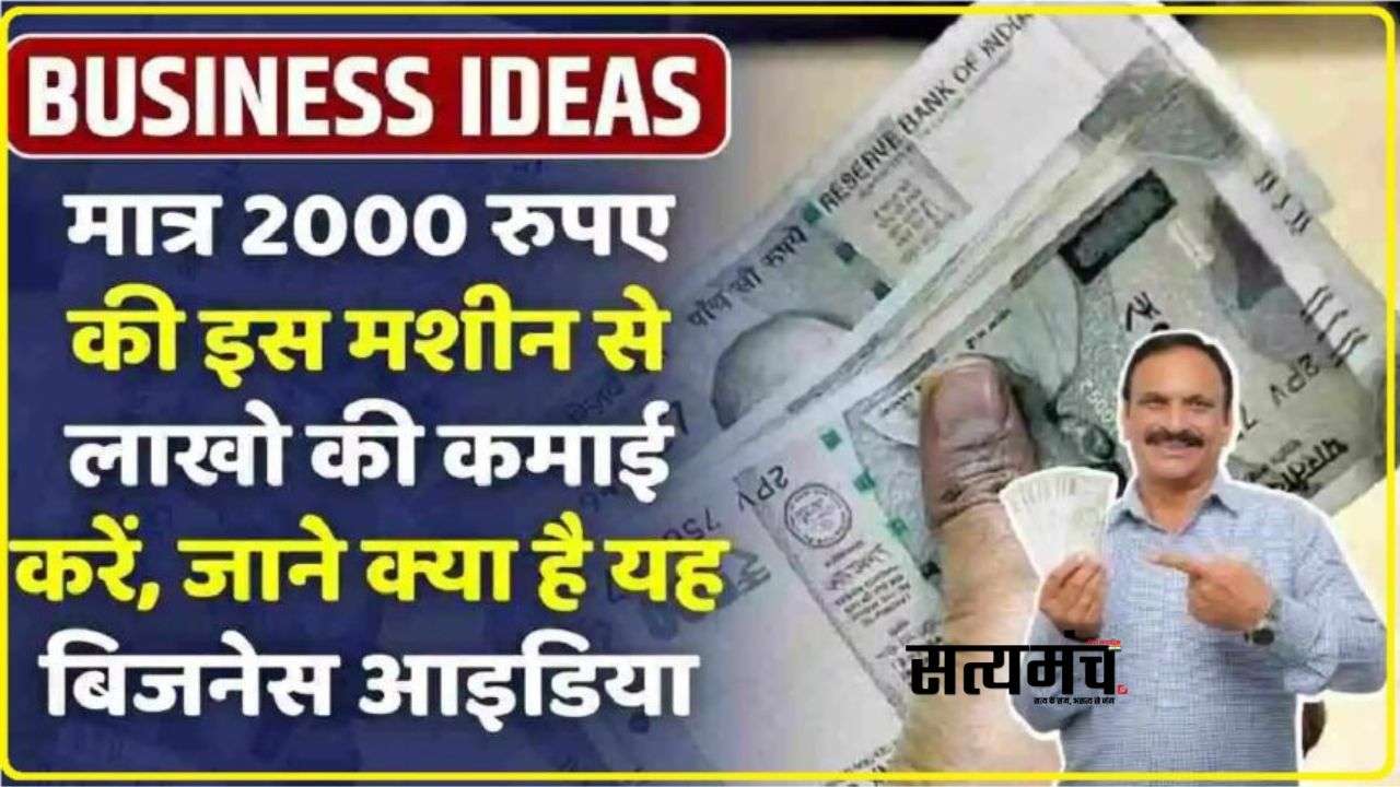 Business Idea