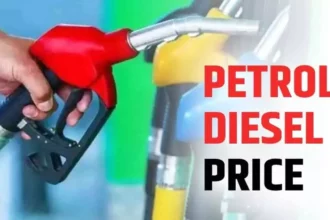 Petrol Diesel Price Today