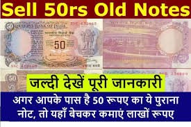 Old Note Sell