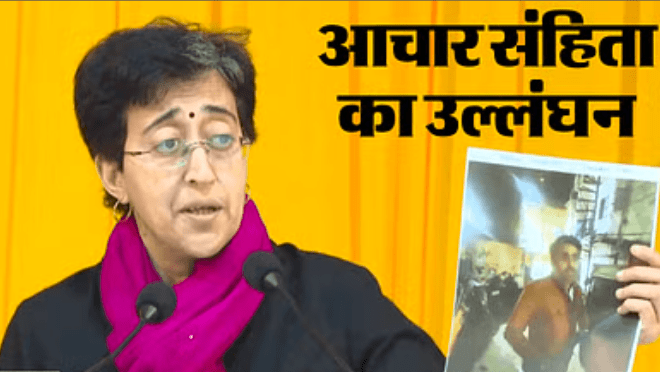 after fir now atishi said this is not ramesh bidhudi son satyamanch