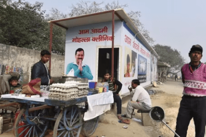 delhi bjp to rename mohalla clinic to urban arogya mandir satyamanch